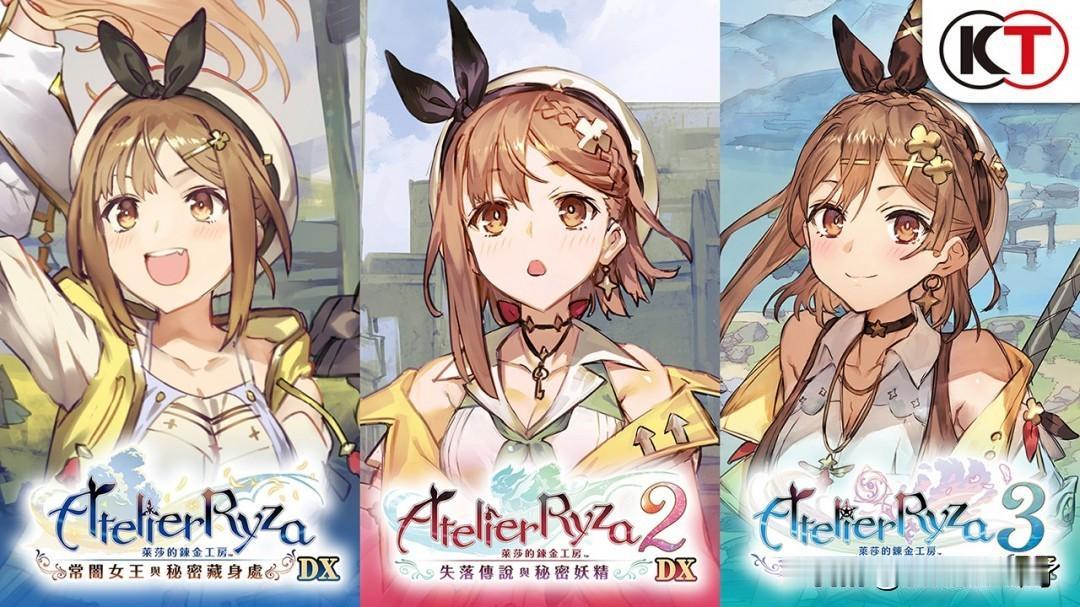 【榨干莱莎！】台湾光荣特库摩宣布，将于 2025 年内推出炼金术 RPG《莱莎的