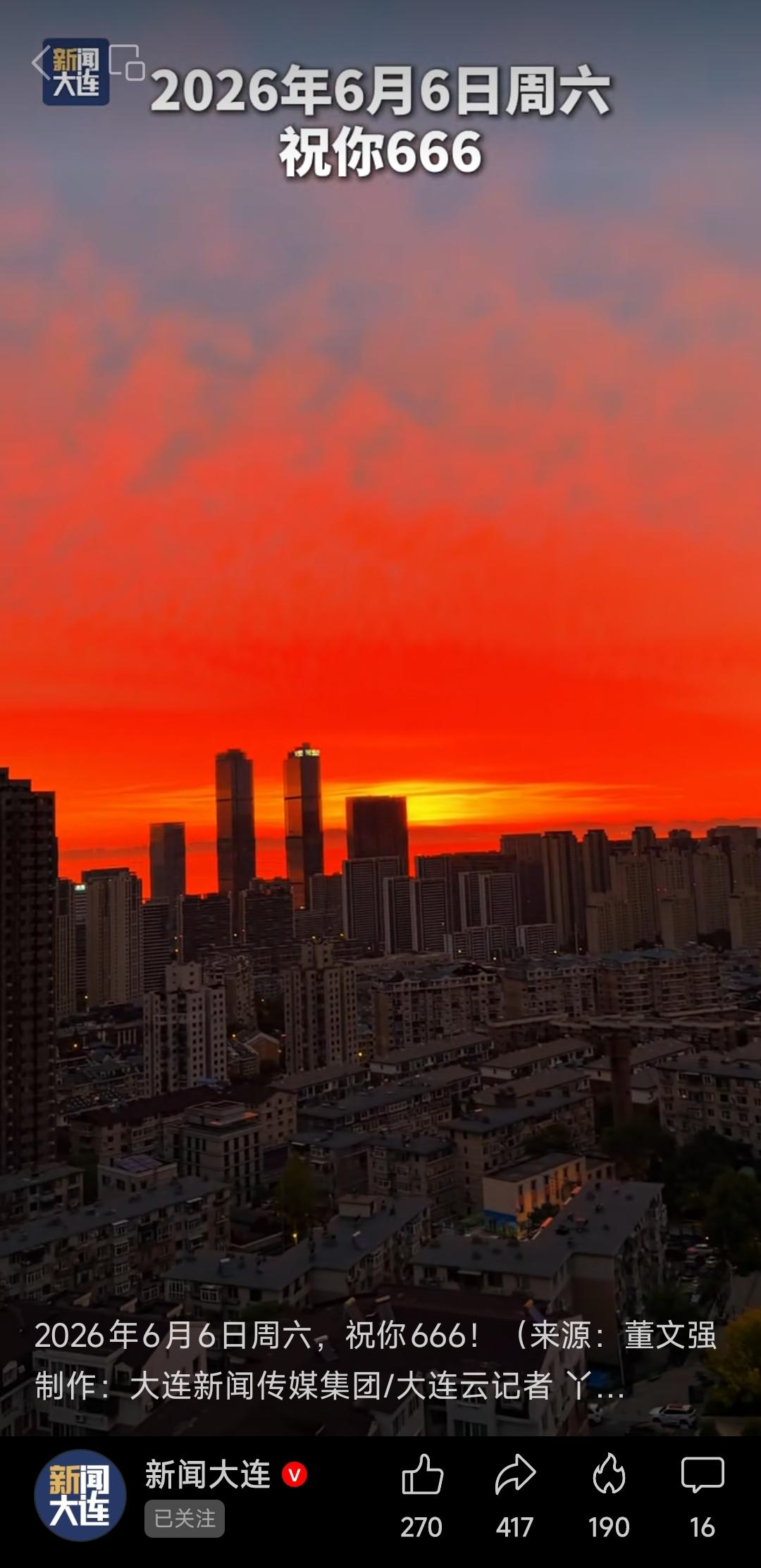 6月6日 周六🧮总结：阅读类66分钟；家庭学习内容189分钟；动漫+追剧+综艺