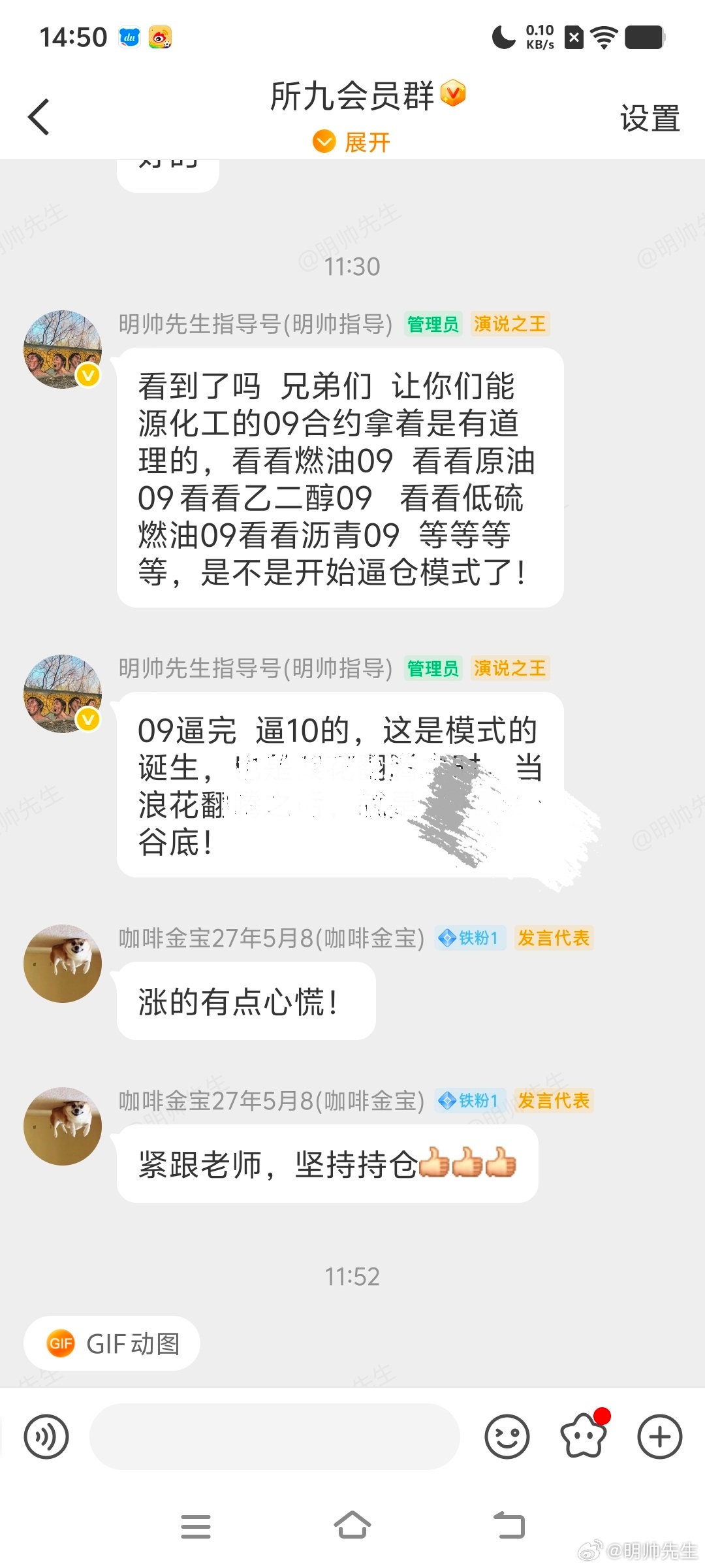 燃油09  乙二醇09 纯苯09  等等等等  你们有多少09还在期货