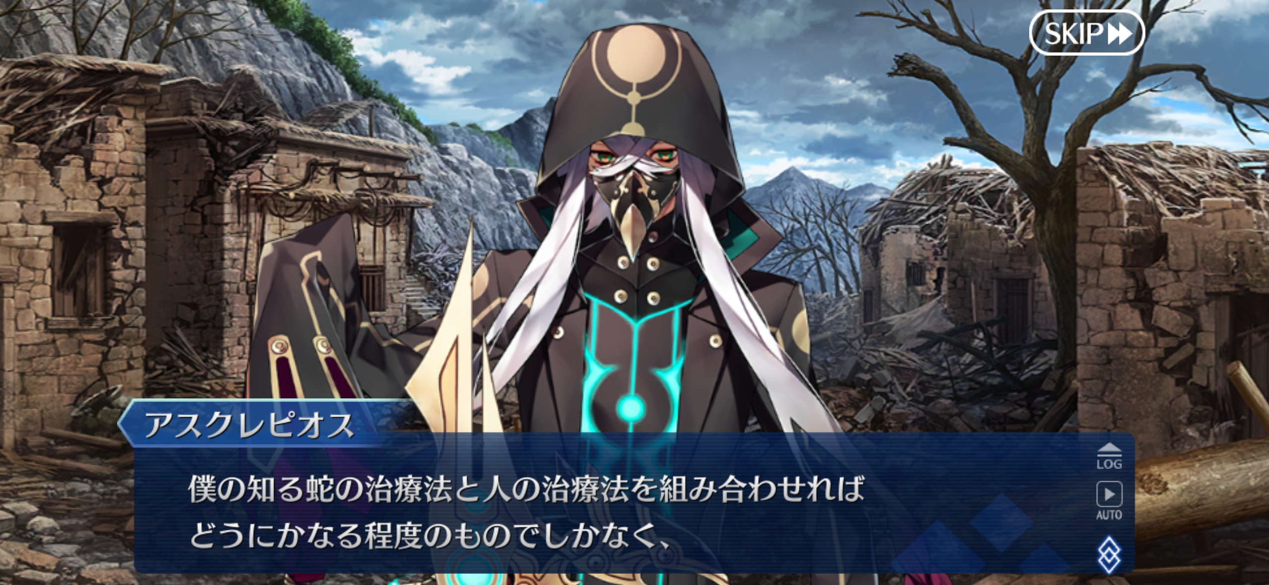 蛇夫座很快就完成诊疗回来了，他将自己知晓的蛇的治疗方法和人类的治疗方法结合起来，