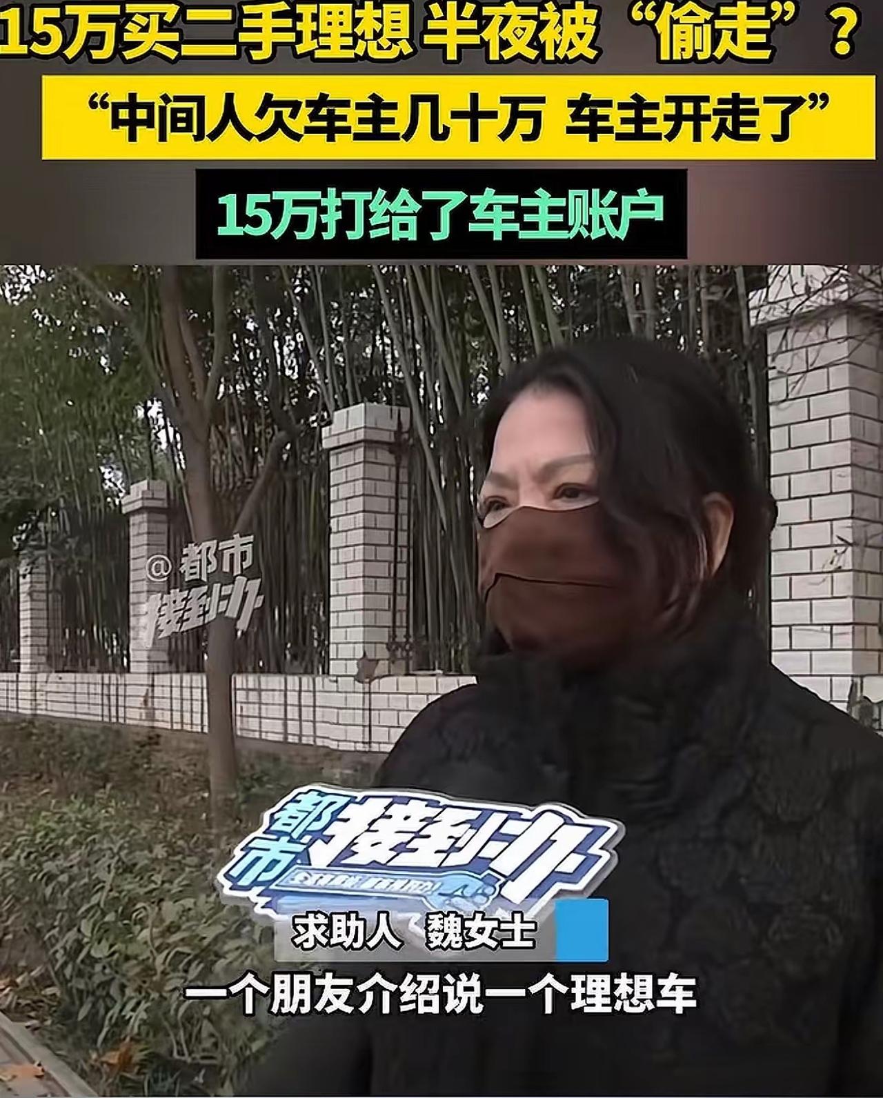 “太憋屈了！”河南郑州，杨女士花了32万多买了一辆新能源汽车。谁知刚开了12天，
