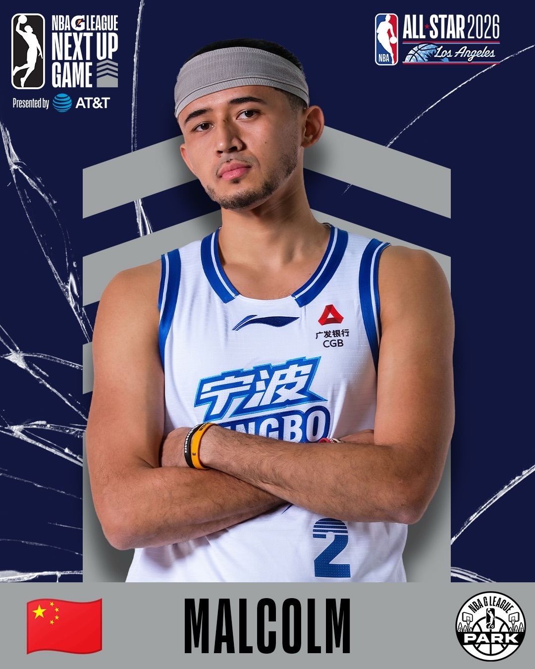 哦吼，宁波男篮的卡米然受邀参加NBA全明星周末～ 