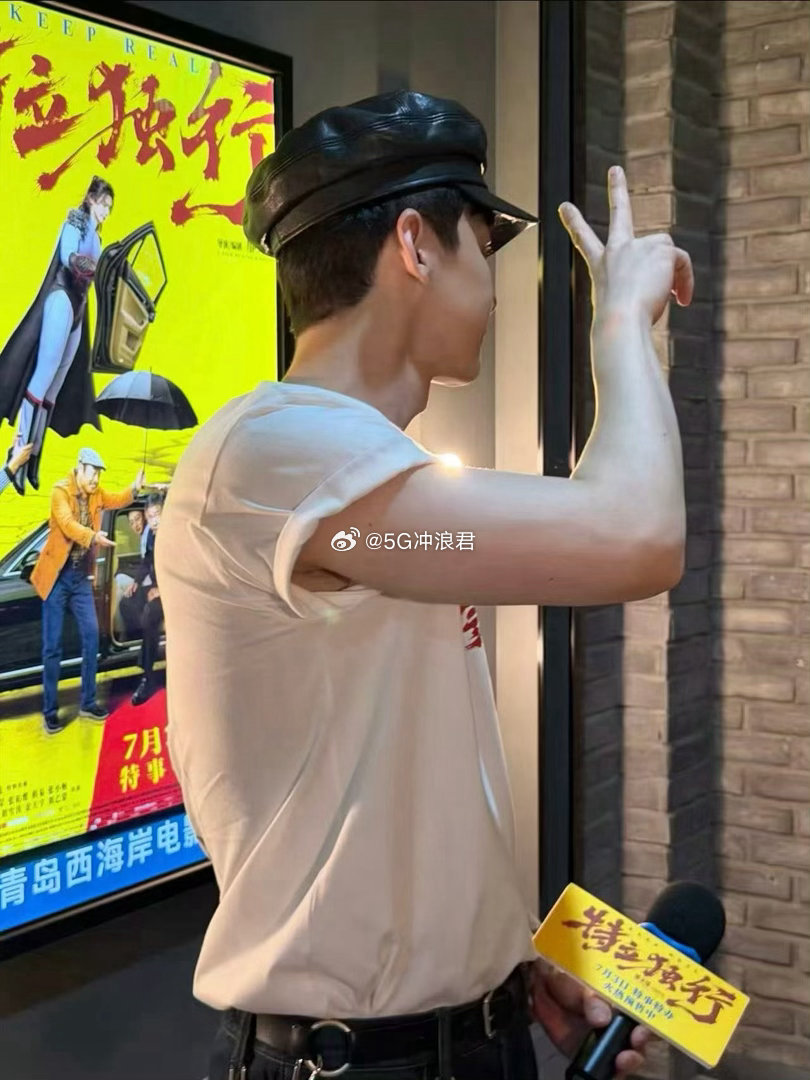 特立独行预售票房破1000万 喜提千万预售！不一样的本土超人故事，没有花哨特效，