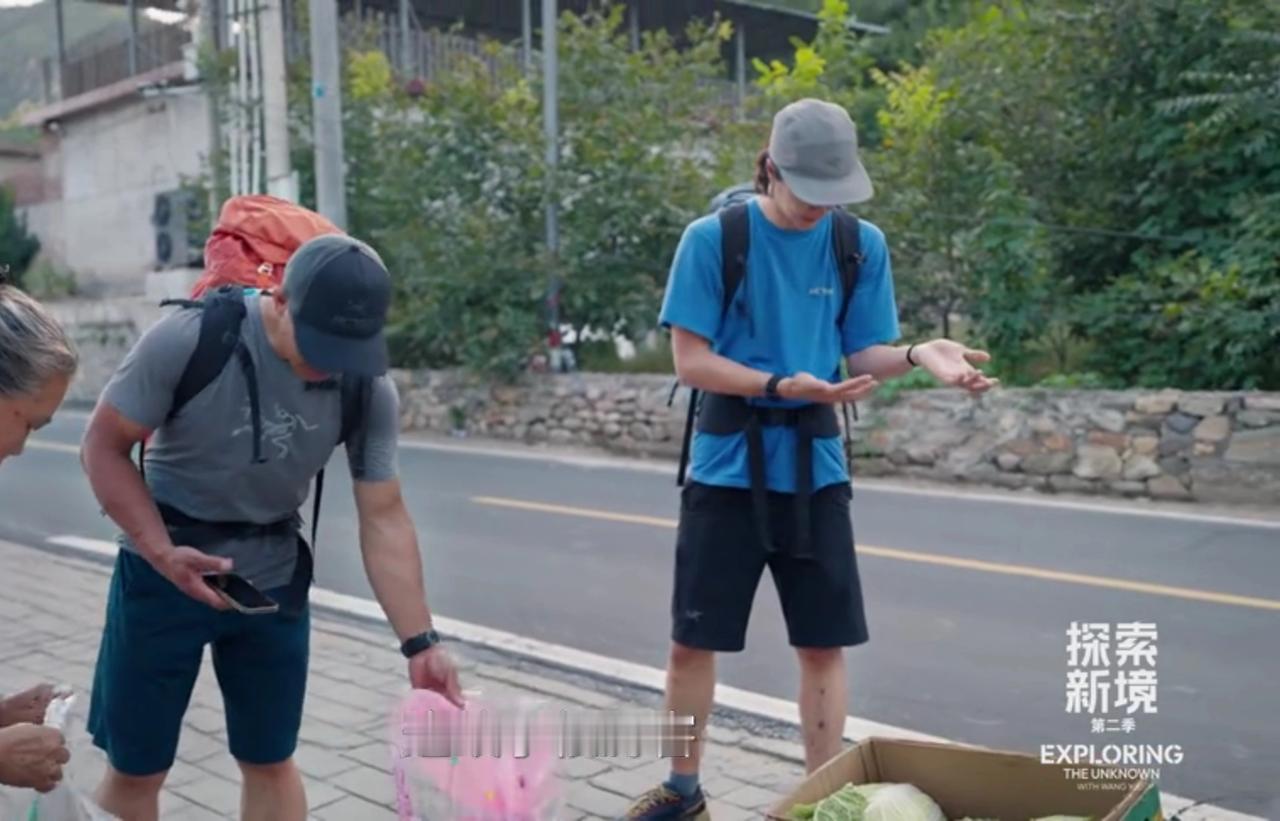 王一博和周鹏老师去买菜，仿佛跟着家长去买菜全程懵懵的小朋友[捂脸]，虽然怪不好意