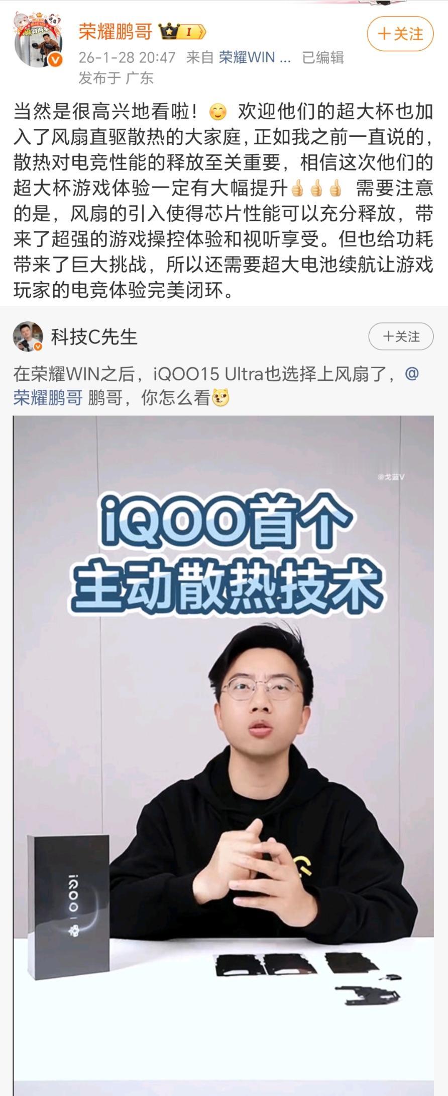 都说旗舰机引领趋势，这回荣耀WIN实打实地带了一波节奏。友商超大杯火急火燎加上风