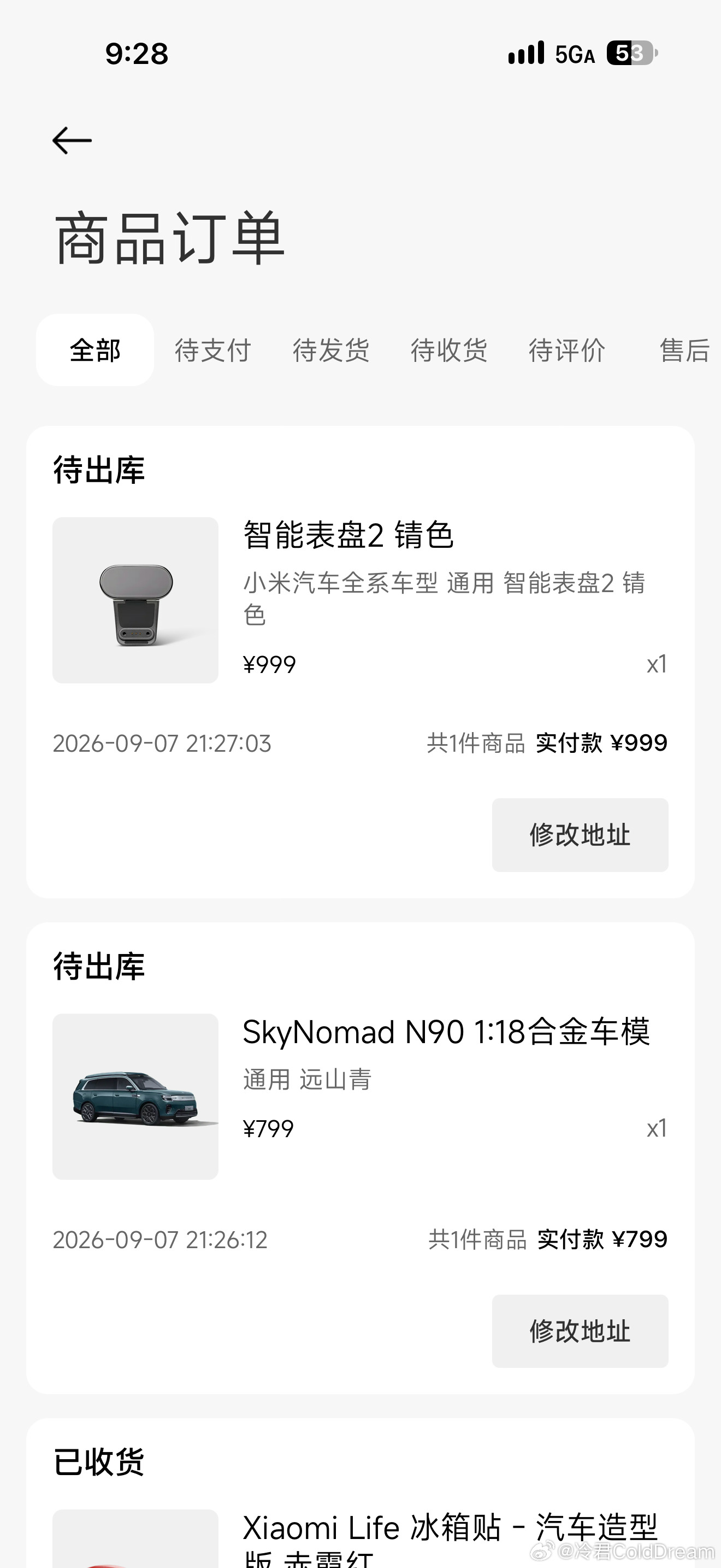 支持一下澎程 ​​​