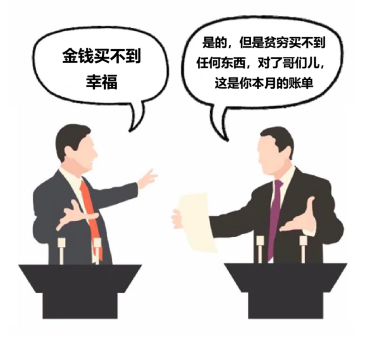 账单签收一下 