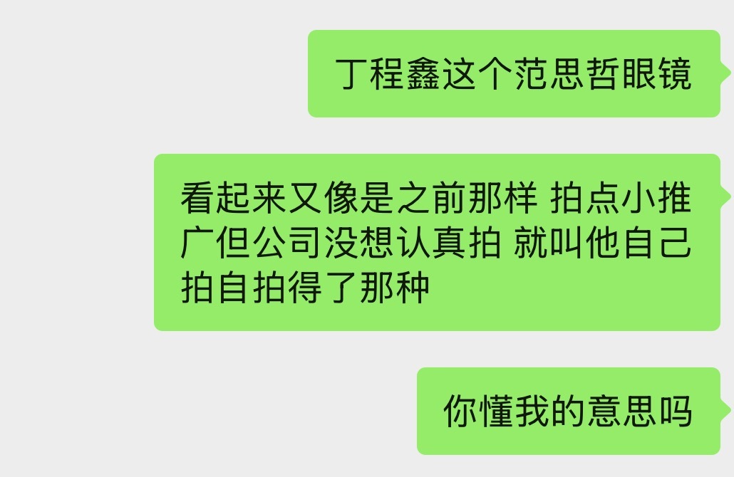 分享图片 