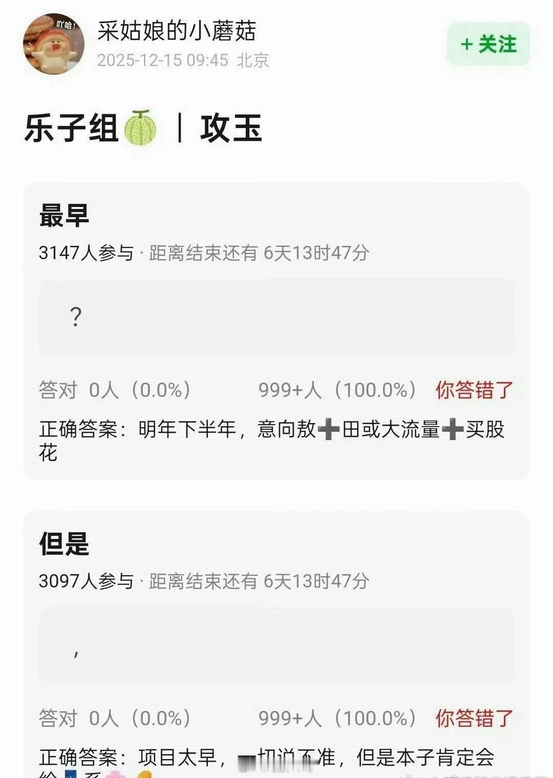 网传攻玉男主换成敖瑞鹏哦哟，敖瑞鹏也是好起来了啊，电视剧《不二之臣》还在开拍，下
