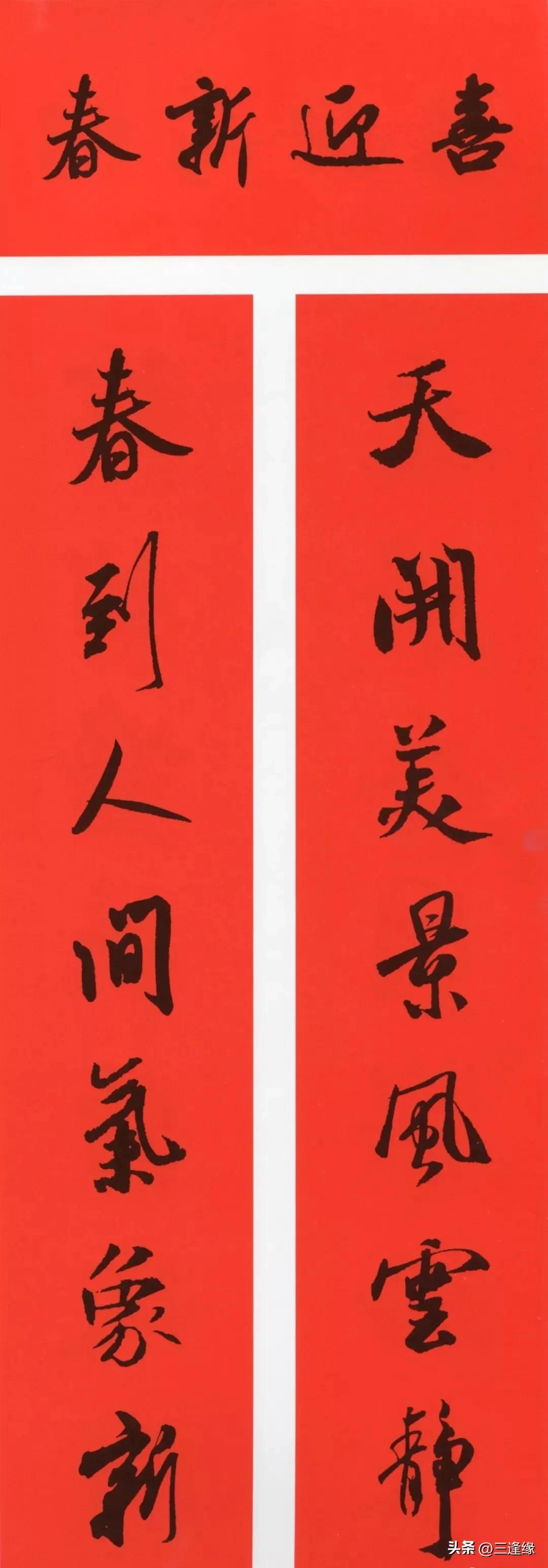 我可太爱创作对联了，那独特的韵味和文化内涵简直太有魅力啦。之前过年的时候，我写了
