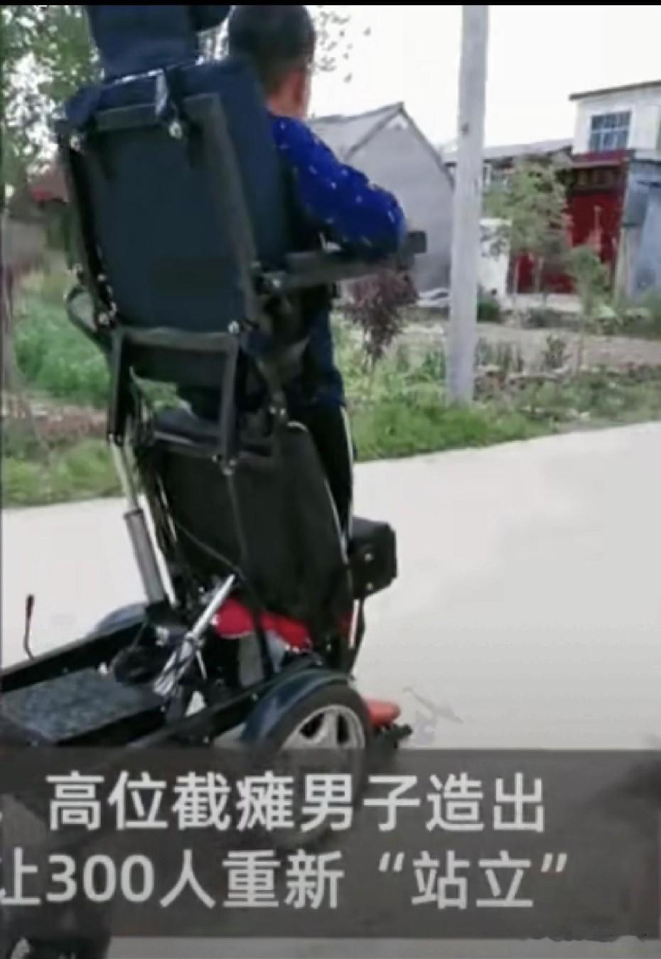 河南驻马店一个在床上躺了十年的男人，手都变形了，靠画图纸、指挥朋友焊接，捣鼓出一