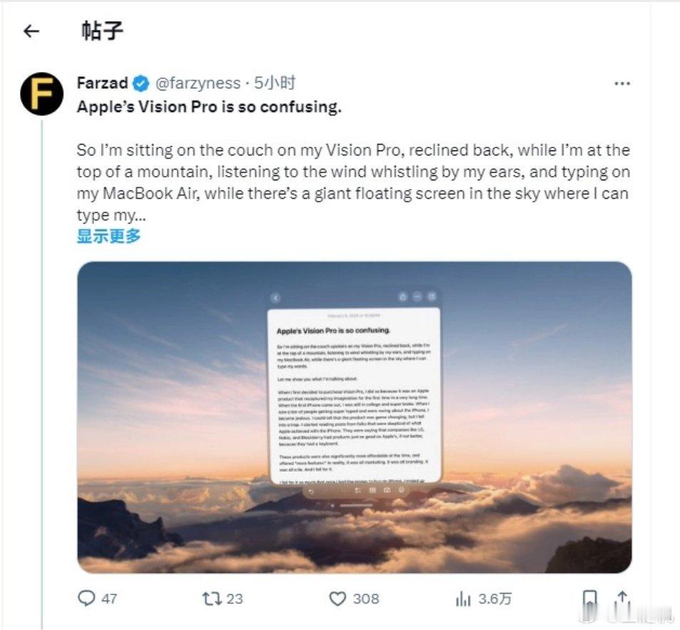 #苹果头显让你感到哇塞了吗#5000块的vision Pro我觉得非常哇塞，2.