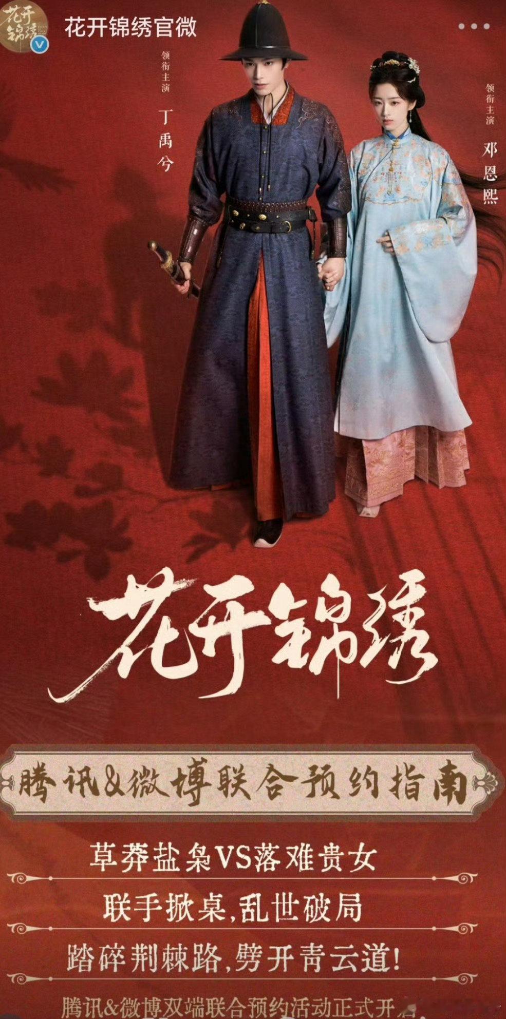 丁禹兮callback邓恩熙05花 丁禹兮也太会玩梗了，评价邓恩熙反差感拉满，剧