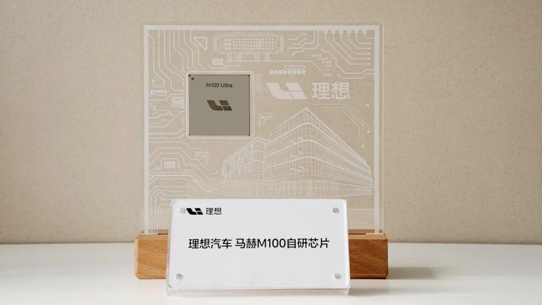 5月15日理想L9 Livis上市，首发自研马赫M100芯片是最大亮点。不同于小
