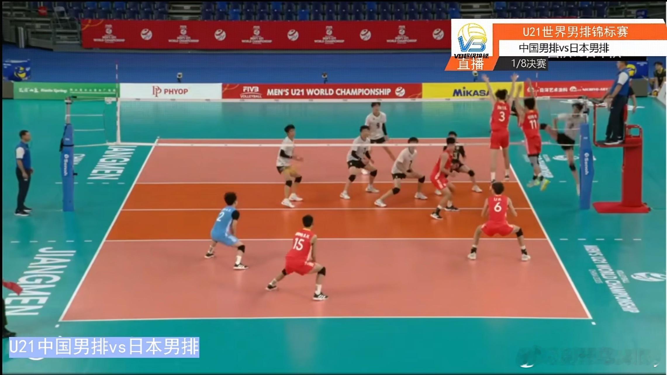 加油鸭，第一局被扫飞了，17-25[流鼻血]。2025u21男排世锦赛在抖音,记
