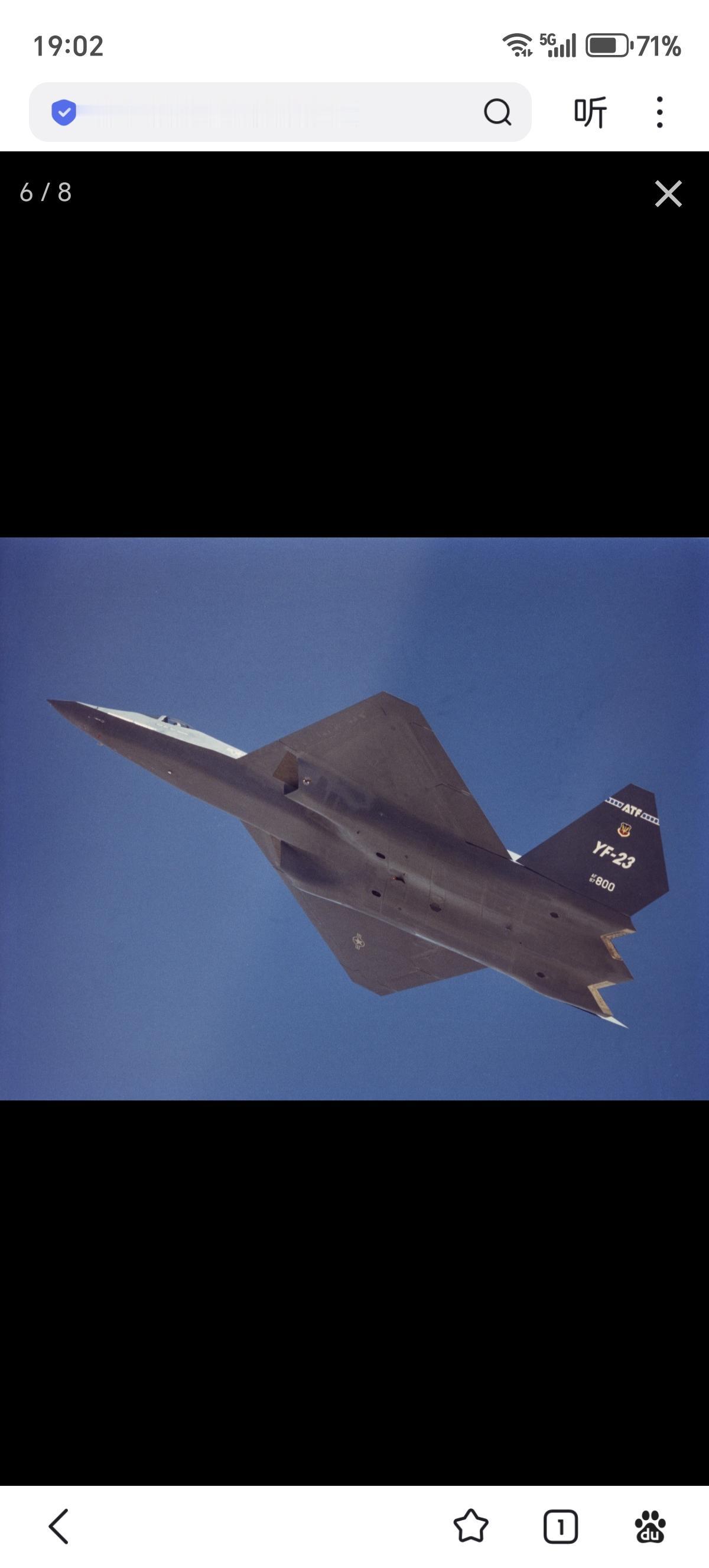 YF-23 是美国在 1980 年代末至 1990 年代初“先进战术战斗机”（A