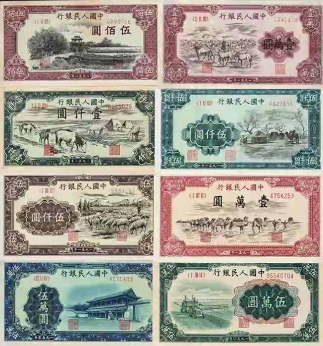 78年前的人民币！全都见过的，我叫你爷爷！
第一套人民币作为新中国货币的开山鼻祖
