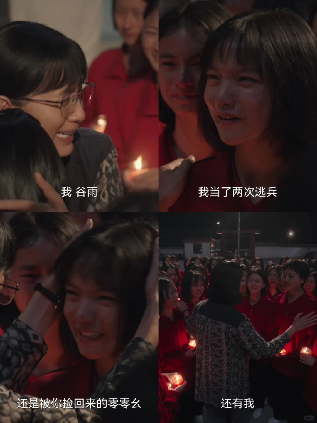 张老师 都不问她们考的怎么样？