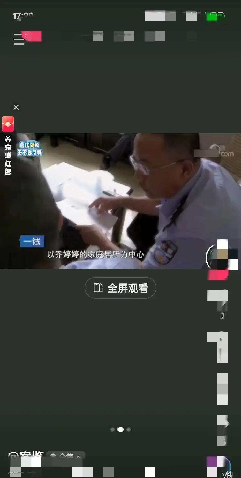 2017年5月7号晚上，山东临沂兰山区发生了一起命案。30岁的医院护工徐金龙死在