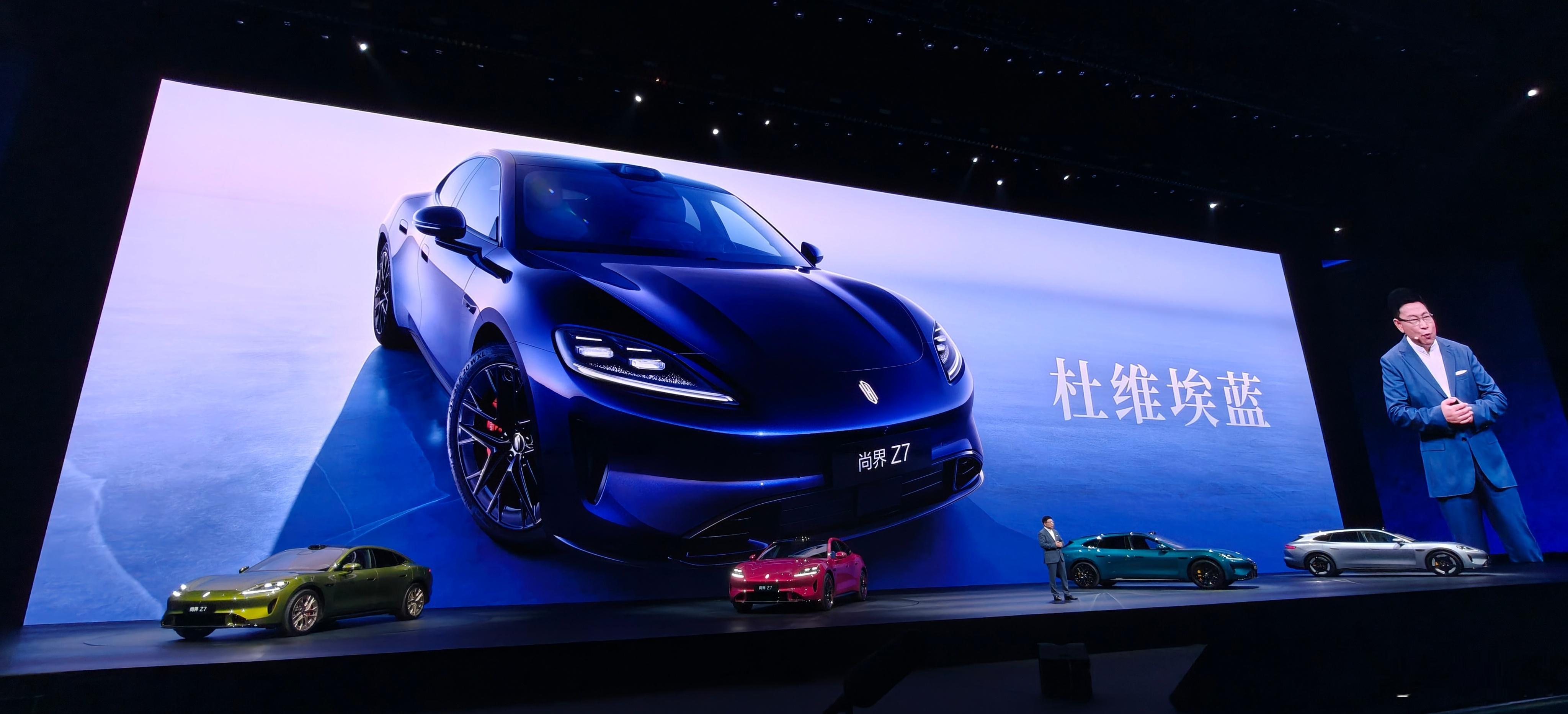 怎么样？Z时代的青年们？全新的尚界Z7/Z7T给你们安排的多种配色完全可以搭配出