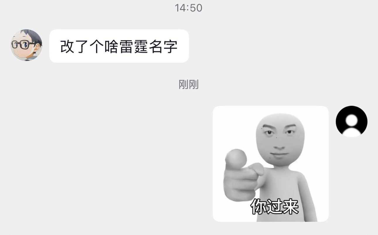 朋友纷纷发来亲切的问候 