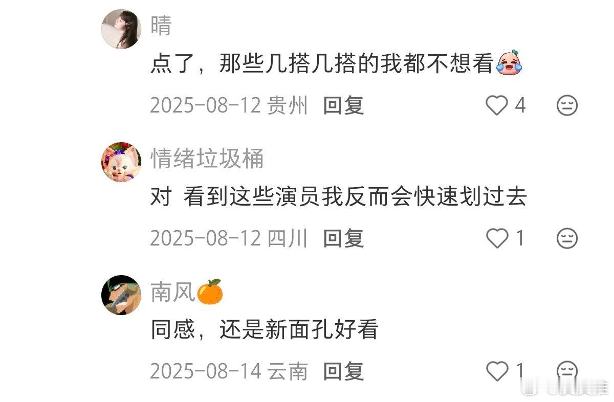 唐国强也去演短剧了舒畅、李连杰、刘晓庆、杨蓉、唐国强，越来越多的老牌明星都去演短