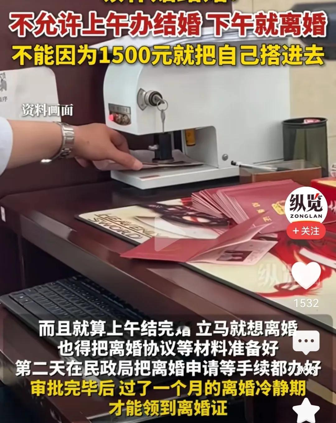 吕梁市，35岁以下的青年结婚，可以得到1500元的结婚补贴。

在“鼓励适龄青年