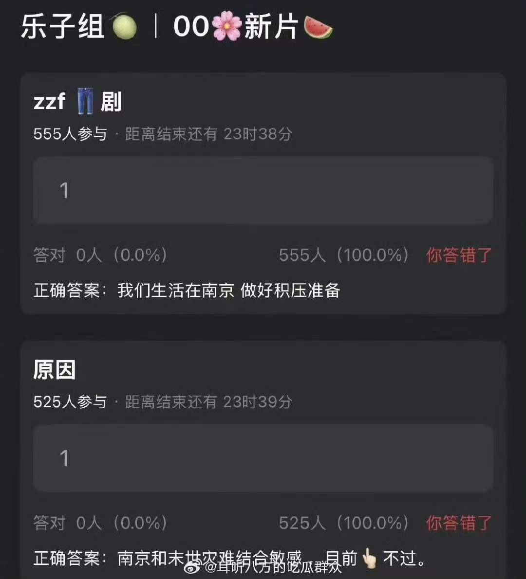 马嘉祺我们生活在南京积压曝马嘉祺我们生活在南京积压 啊真的假的 ​​​