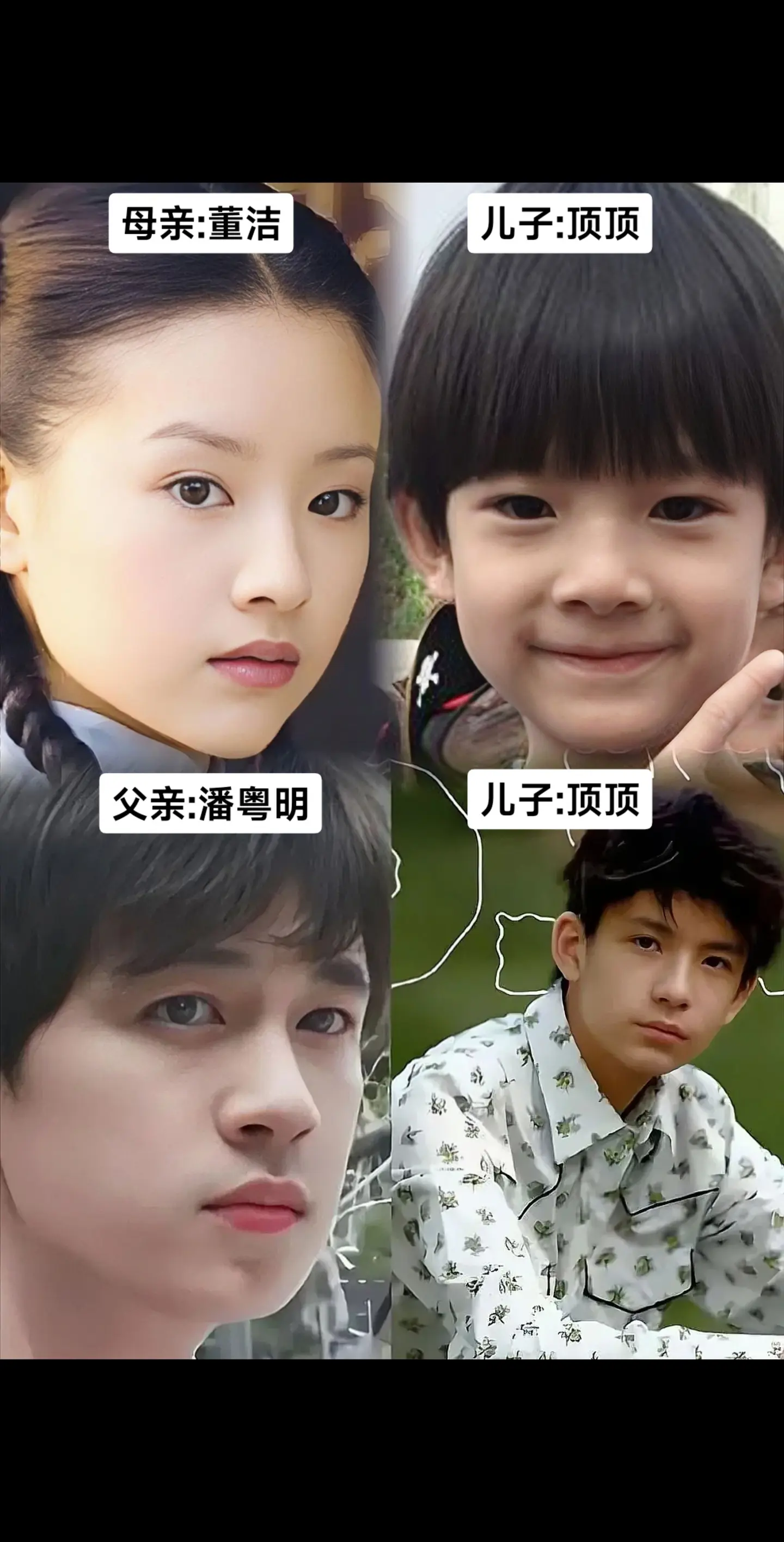 顶顶真会长，遗传爸爸妈妈的优点。