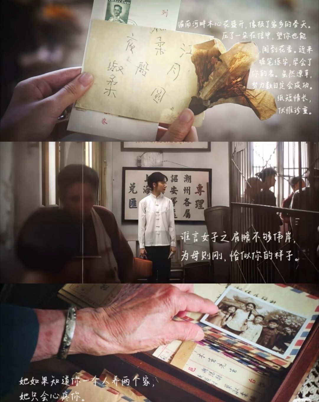 给阿嬷的情书票房破12亿 很多人说看哭了，其实不是故事有多催泪，而是我们终于找到