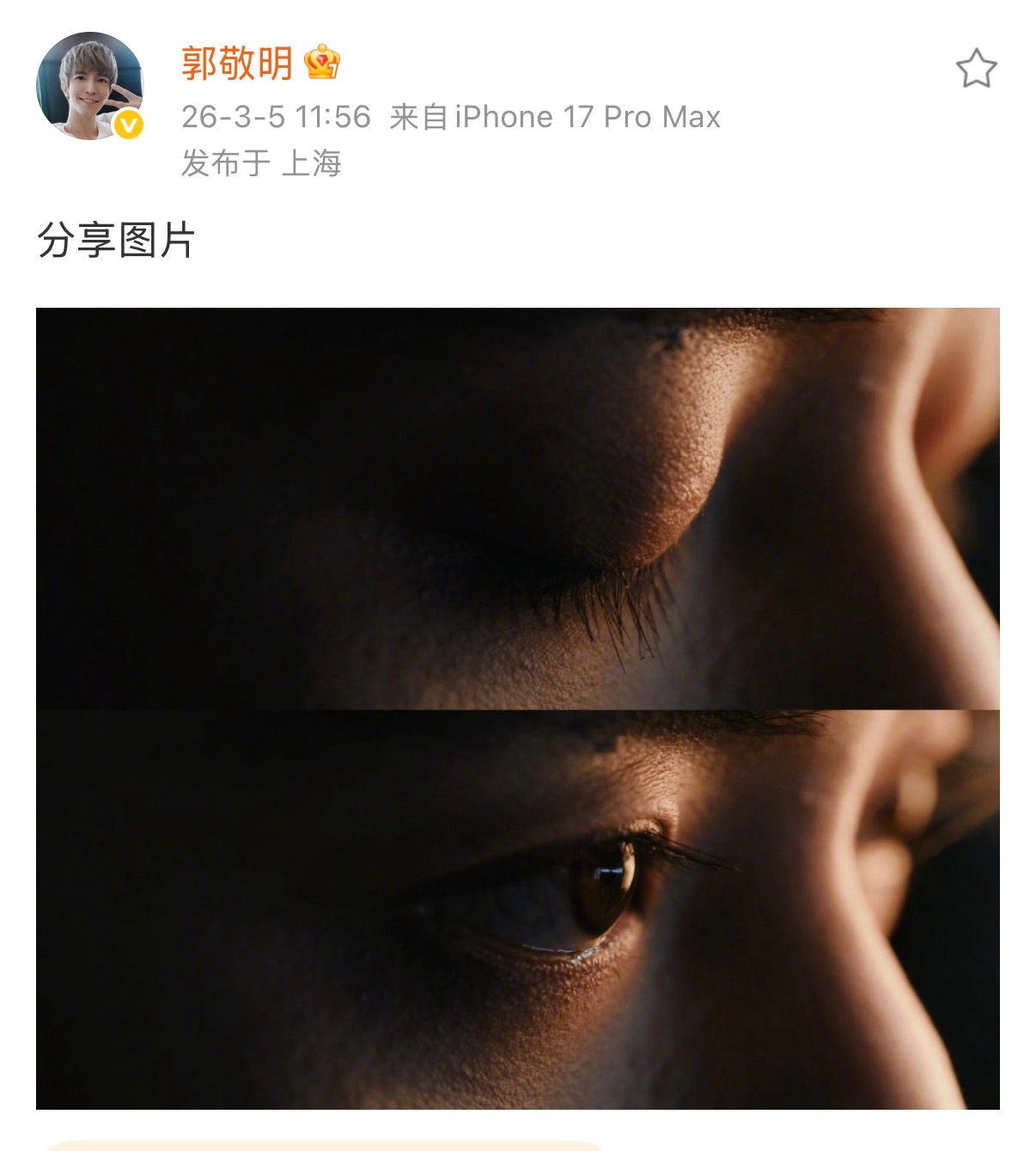 郭敬明发了邓为眼部特写郭敬明突然晒出演员眼部原始帧，眉眼辨识度拉满，全网都在猜是