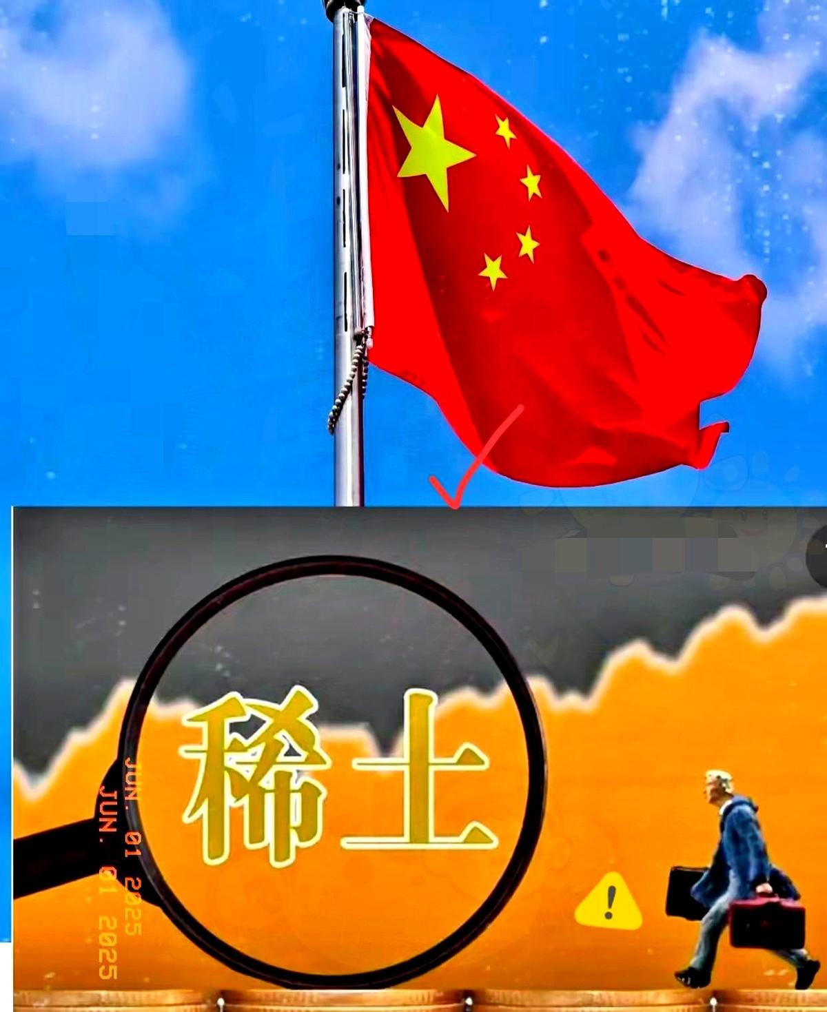 快讯！快讯！稀土断供又要来了？美印两国车厂要停产了？

有件事儿特别有意思，现在