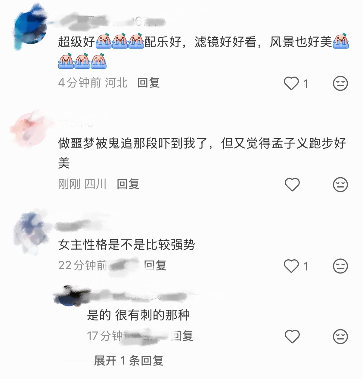 尚公主首播观众反馈 尚公主首播观众反馈还不错耶！可以放心去看啦[流鼻血]尚公主 