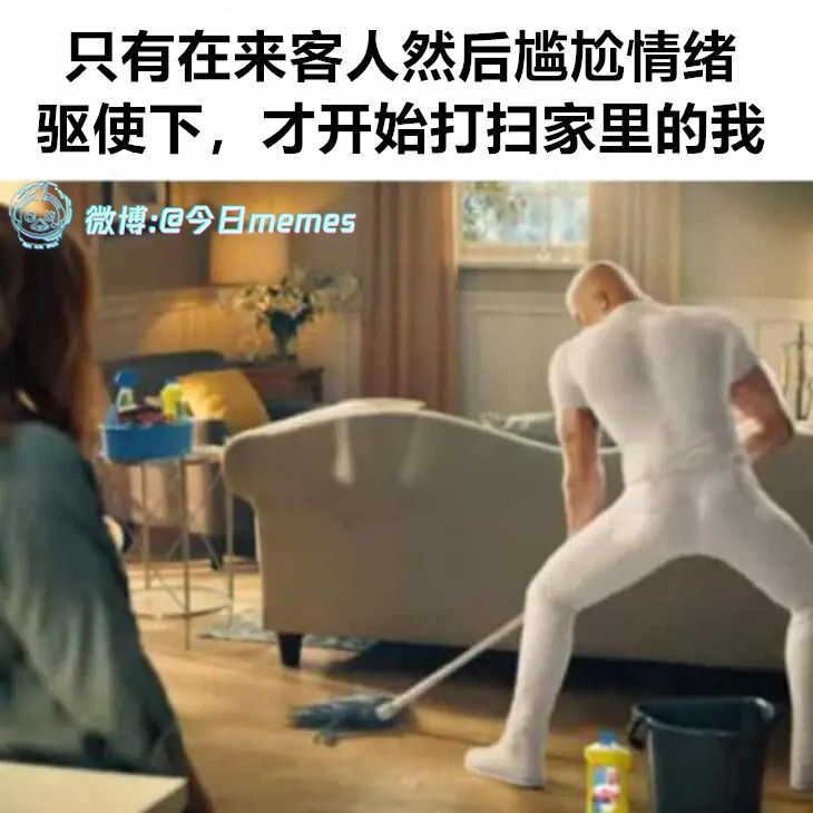 你坐你坐（9gag）今日meme 今日memes