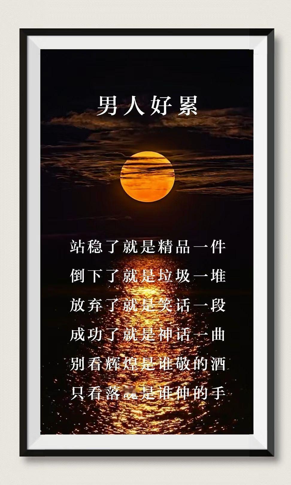 国学传统文化人际交往遇到对的人多晚都不算晚