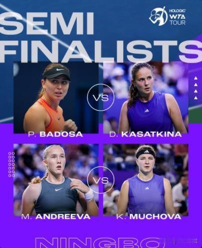 WTA500宁波半决赛对阵
17:00，卡萨金娜vs巴多萨
18:30，穆霍娃v