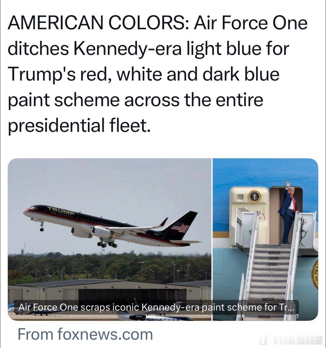 美国总统专机，将不再是肯尼迪时期沿用至今的天蓝色，而改为现任总统私人飞机的深蓝色