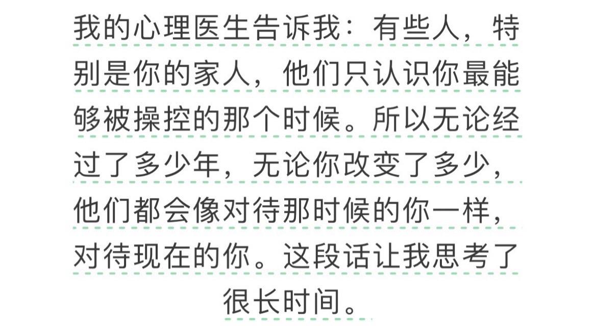 大家在家过的还好吗？你家过年吵架了吗