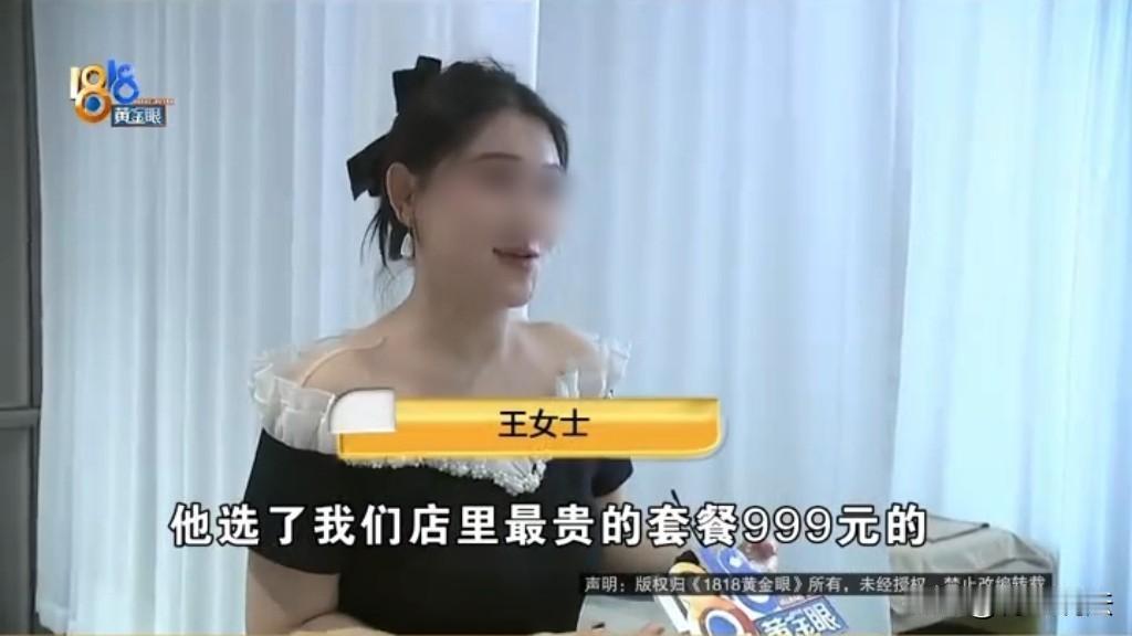 浙江杭州，一男子在按摩店做完4小时顶级按摩，突然爬起来钻进了厕所，还发出“嗯啊”