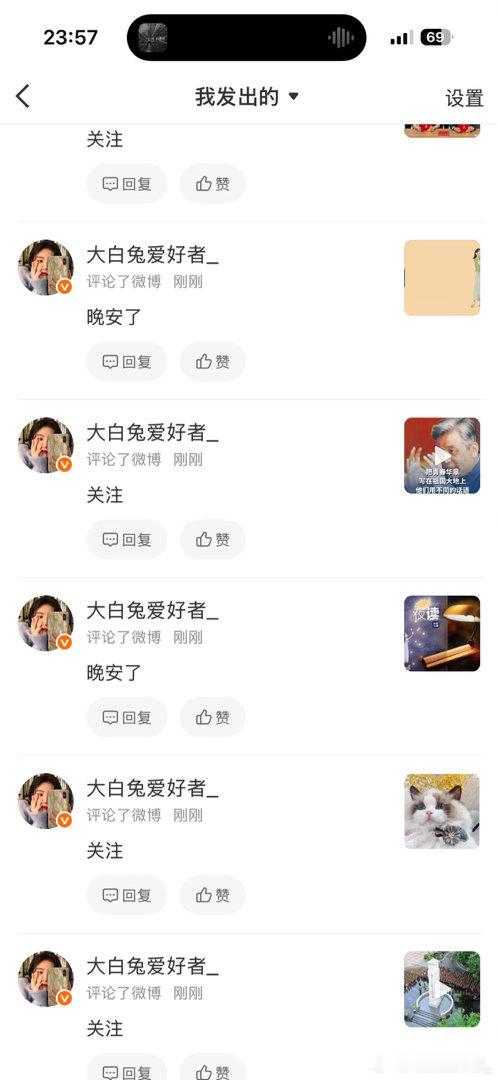 2026.9.5晚间🐑qz ​  ​​​