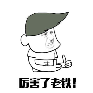 大🔨怎么什么都知道 人的内心也知道啊 