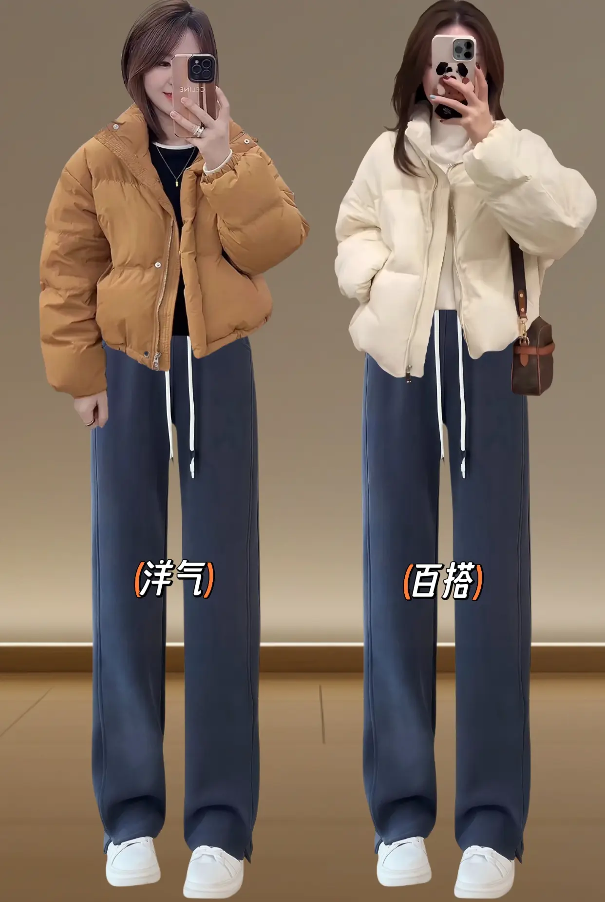 姐妹们，挖到一条秋冬穿的宝藏裤子！这条裤子真的是秋冬必备款啊！ 202...