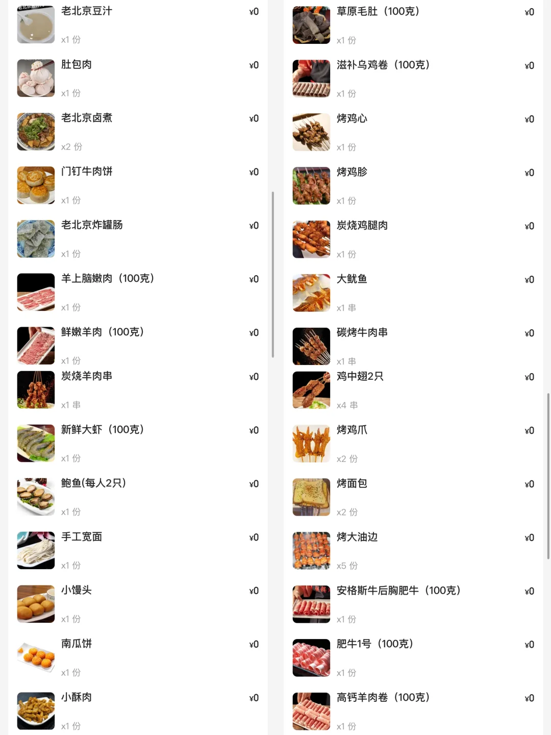 杭州新开的……自助餐界萨莉亚🥲🥲🥲。。。