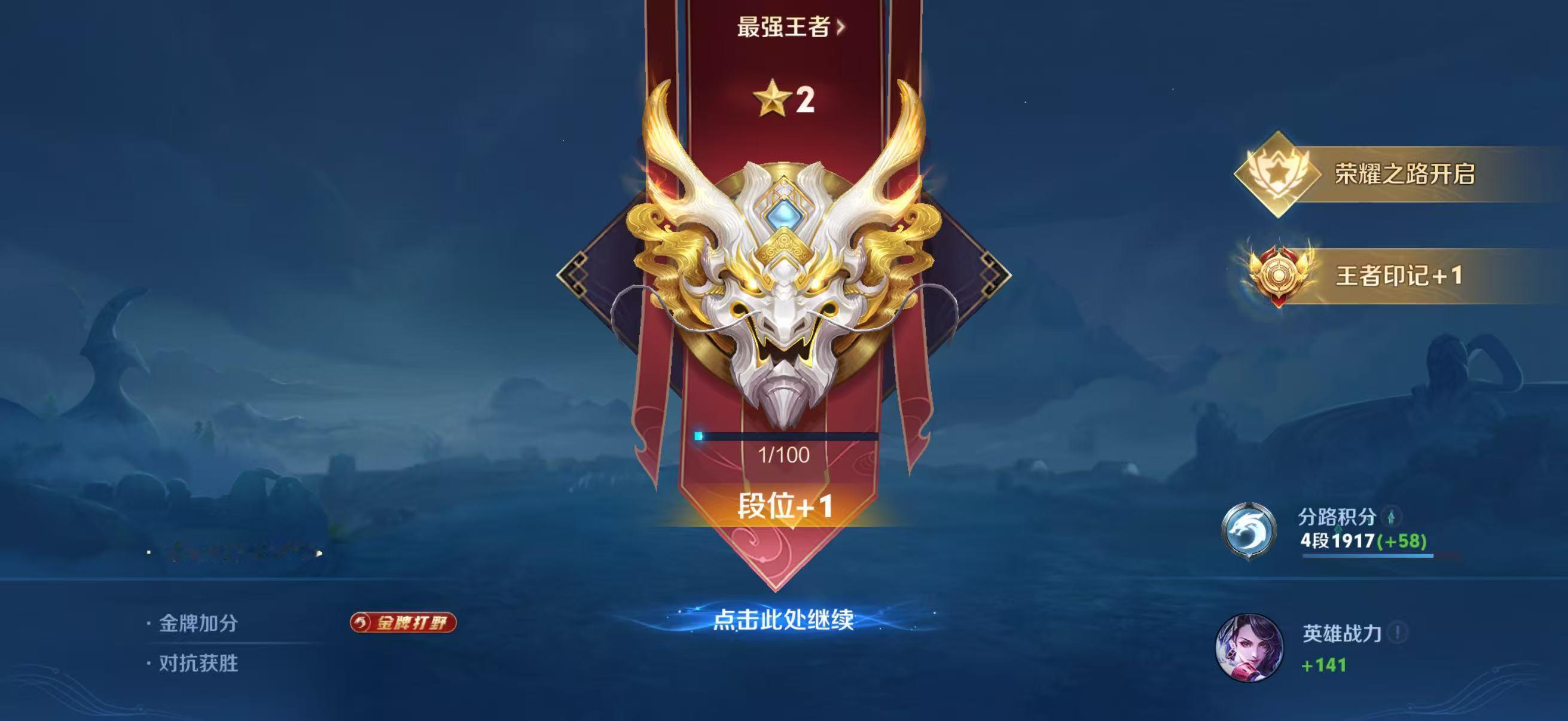 为啥这赛季那么难上