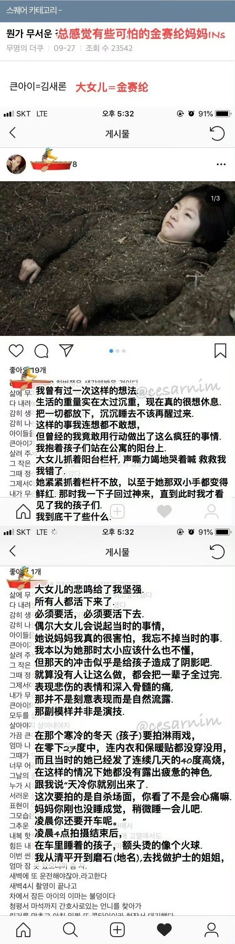 金赛纶去世 金赛纶22年酒驾逃逸被判处2000万韩元的罚款（约10万六千元人民币