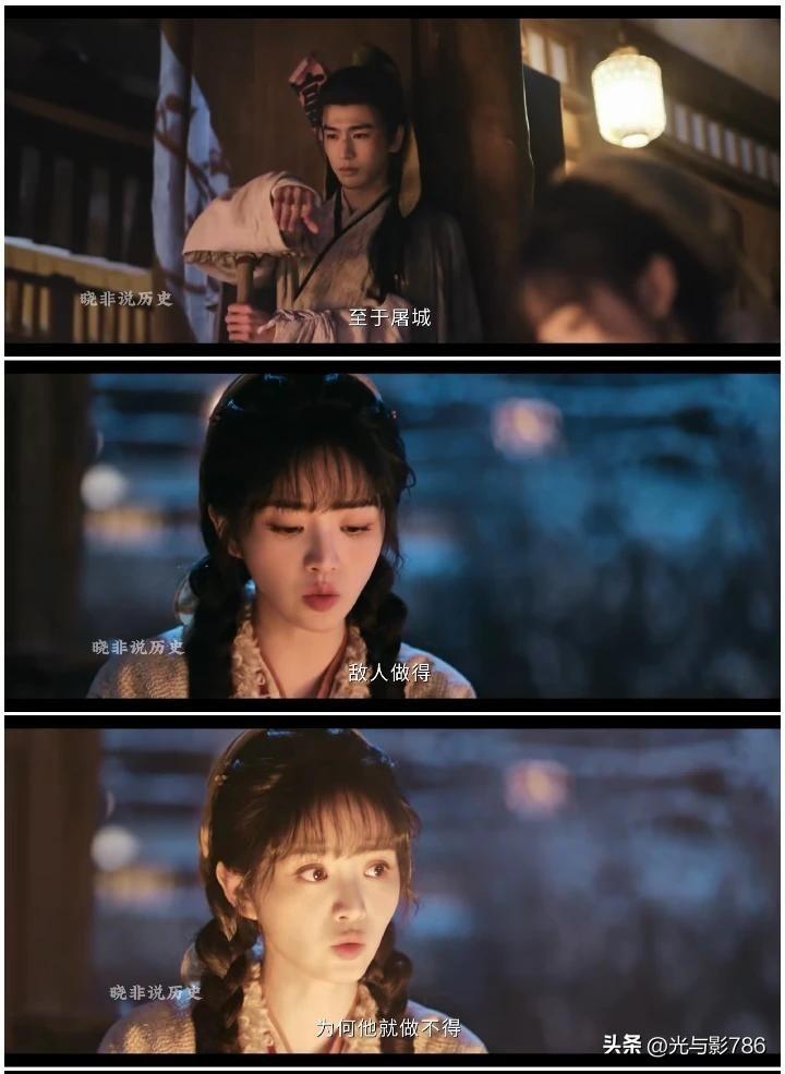 下架《逐玉》严查主演、导演和编剧，及背后资本！
        不说这部古偶剧扮