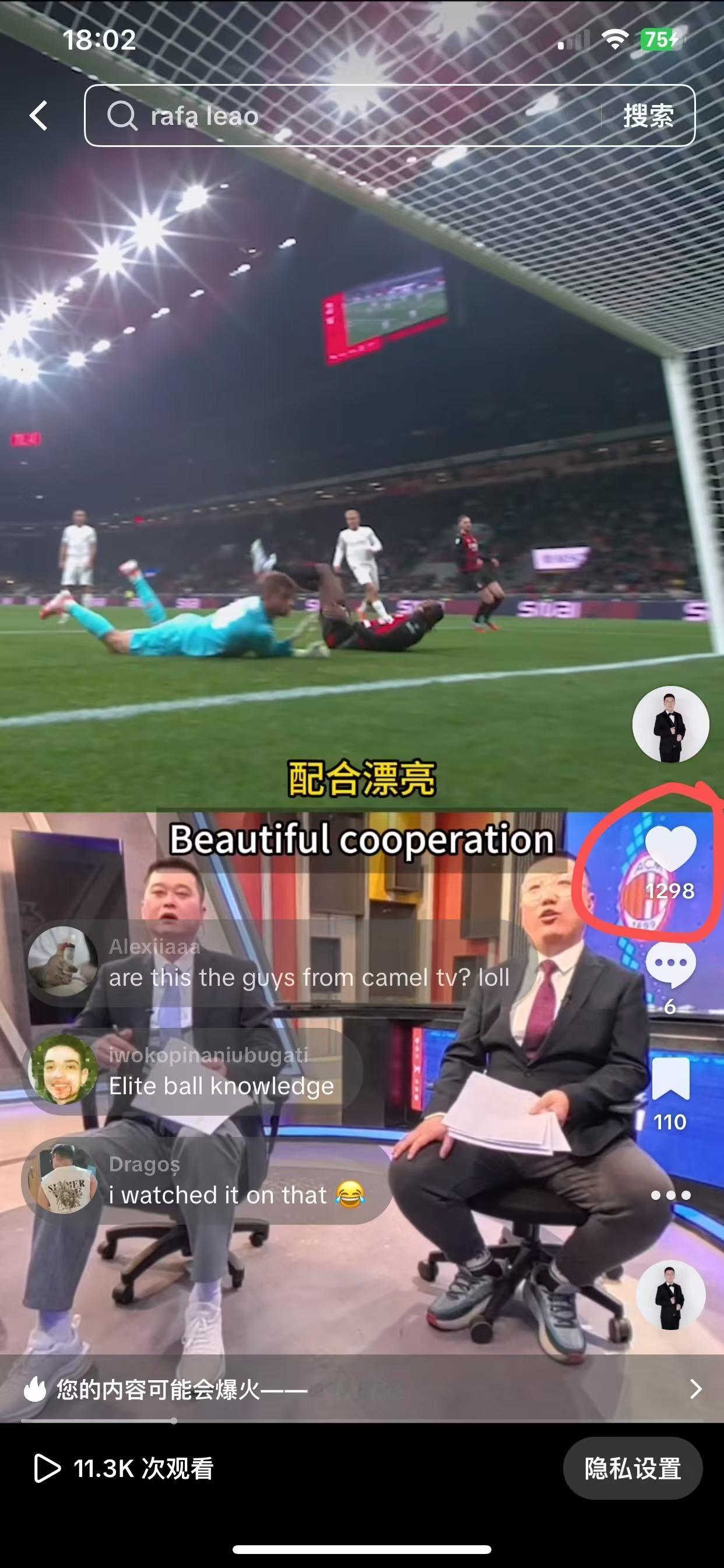 【Tiktok】合作伙伴告诉我，大圣国外Tiktok第二条作品已经超越你国内的点