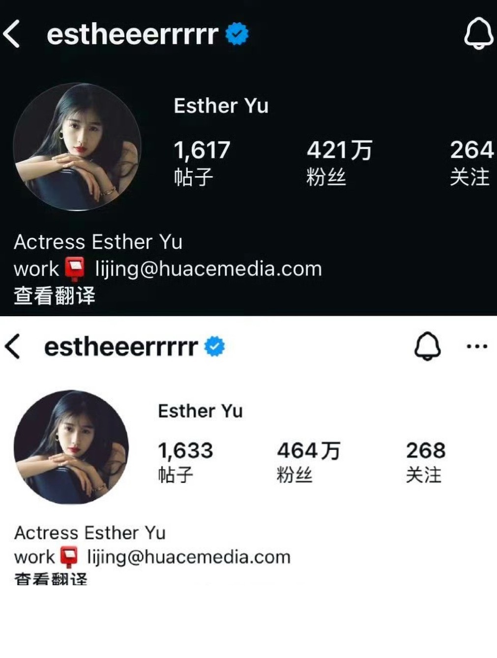 粉虞书欣就是这么爽，太牛了虞书欣海外扛剧能力