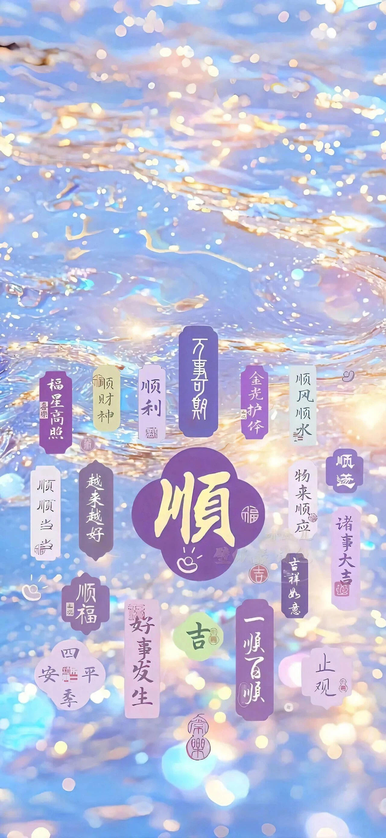 紫气东来📱全屏壁纸💜 ​​​