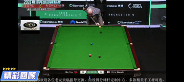 VS 沃克林 
就差这一关，吴宜泽才能如奥沙利文所说～天赋兑现未来，世界第一不是